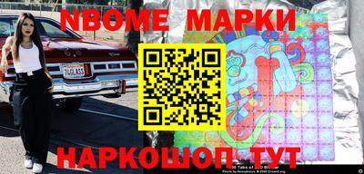 стаф Абакан