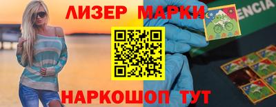 кокаин Гагарин