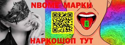 mix Абинск