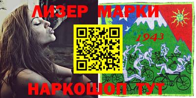 mix Абинск