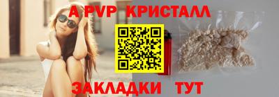 молекула духа Волгодонск