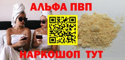 стаф Абакан