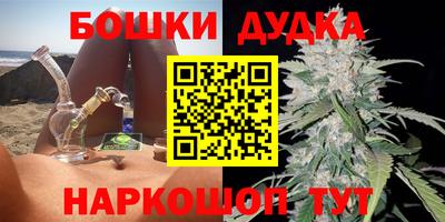 молекула духа Волгодонск