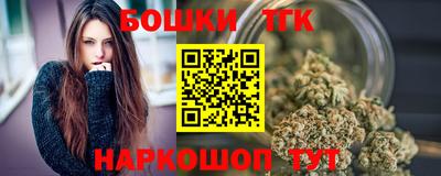 молекула духа Волгодонск