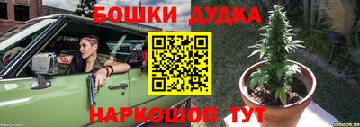 молекула духа Волгодонск