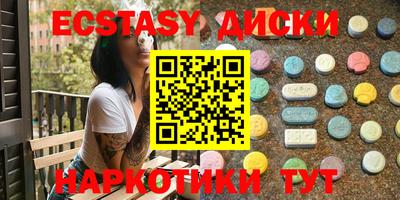спиды Азнакаево