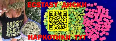 молекула духа Волгодонск