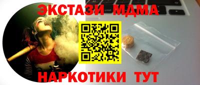 молекула духа Волгодонск