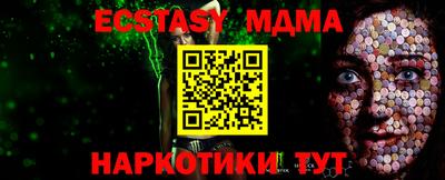 мдпв Волжский