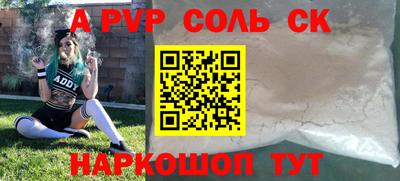 apvp Гай