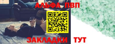 спиды Азнакаево