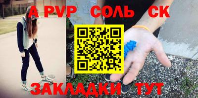 спиды Азнакаево