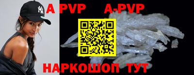 прущая мука Волжск