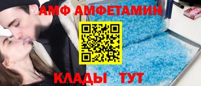 спиды Азнакаево