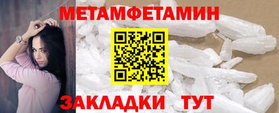 2c-b Абакан