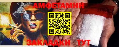 спиды Азнакаево