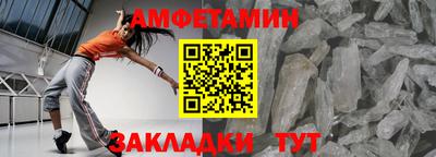 спиды Азнакаево