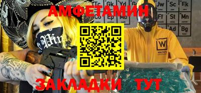 молекула духа Волгодонск