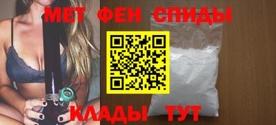 2c-b Абакан
