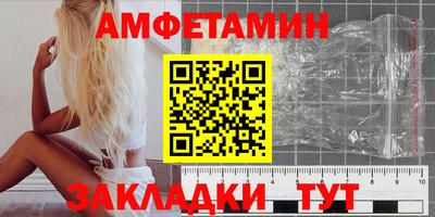 прущая мука Волжск