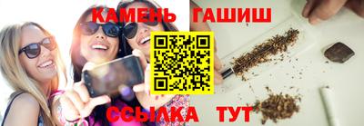 стаф Абакан