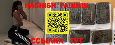 винт Гатчина
