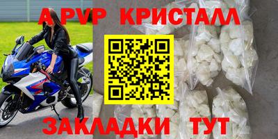винт Гатчина