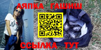 винт Гатчина