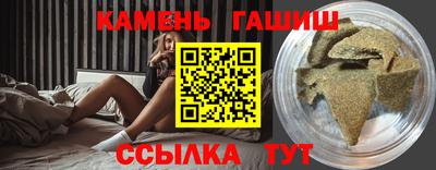 винт Гатчина
