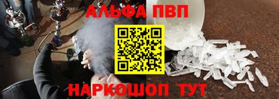 кокаин Гагарин
