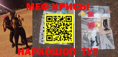 2c-b Абакан