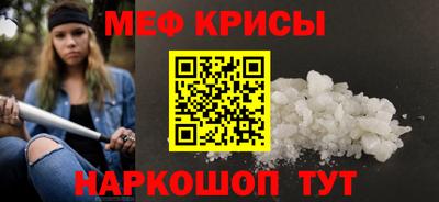 молекула духа Волгодонск