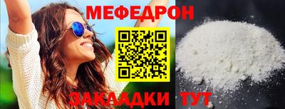 прущая мука Волжск