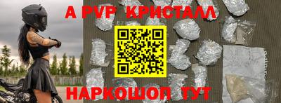 прущая мука Волжск