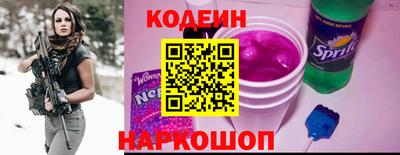 винт Азнакаево
