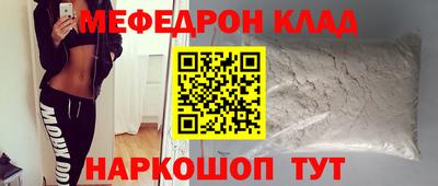 кокаин Гагарин