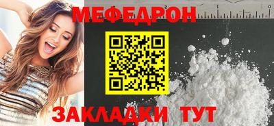 стаф Абакан