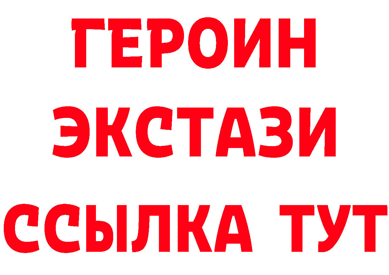 БУТИРАТ оксибутират сайт нарко площадка ОМГ ОМГ Алушта