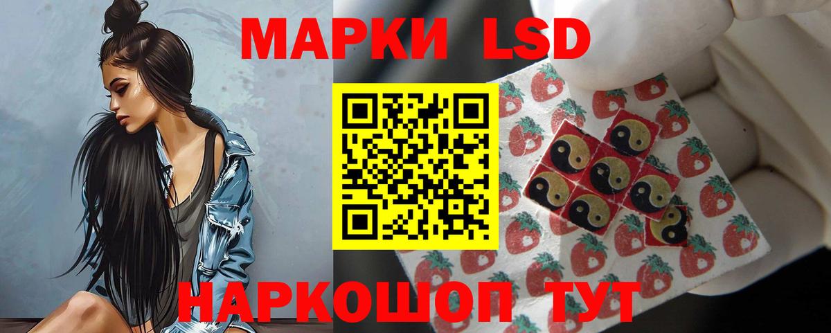 ЛСД экстази ecstasy  Вход с VPN  Лсд 25 экстази кислота  LSD-25  Алушта 