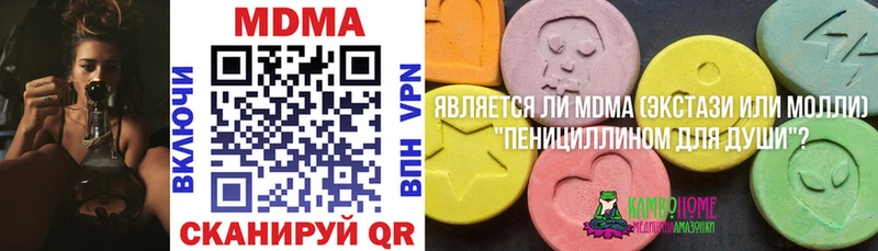 МЕГА tor  Алушта  МДМА кристаллы 