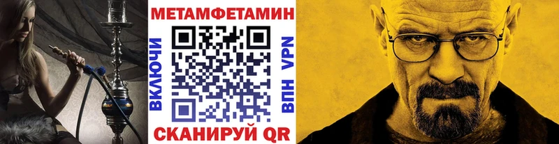 Первитин Декстрометамфетамин 99.9%  Алушта 