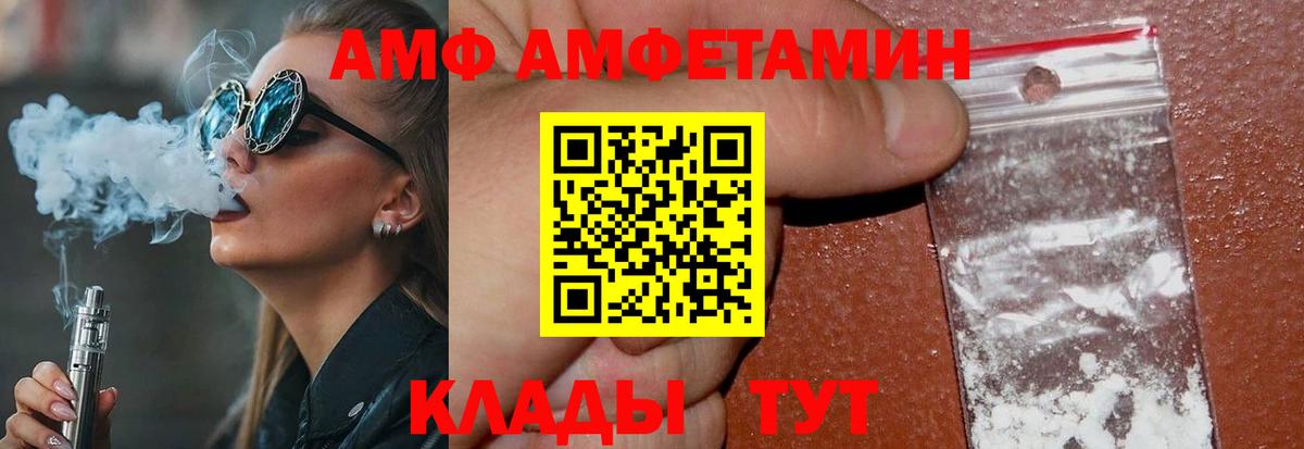 Алушта  Первитин винт  Вход с VPN  Первитин винт 