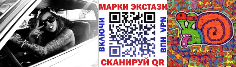 omg tor  хочу   Алушта  Марки N-bome 1,5мг 