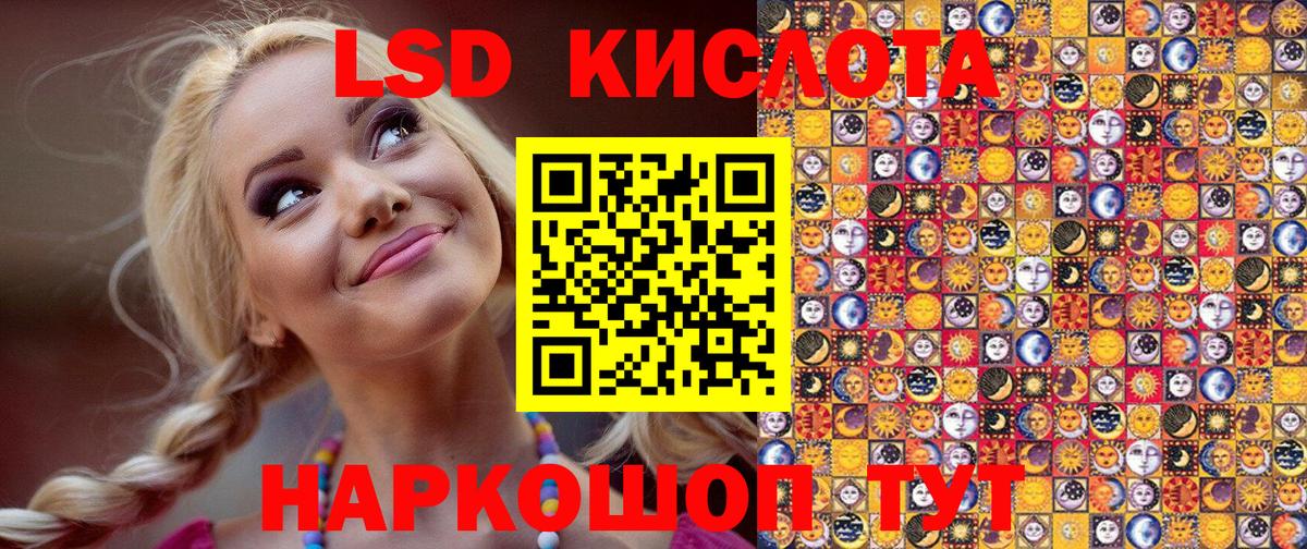 Алушта  Марки NBOMe 1500мкг  Марки NBOMe 1500мкг  Наркотические марки  Вход с VPN 