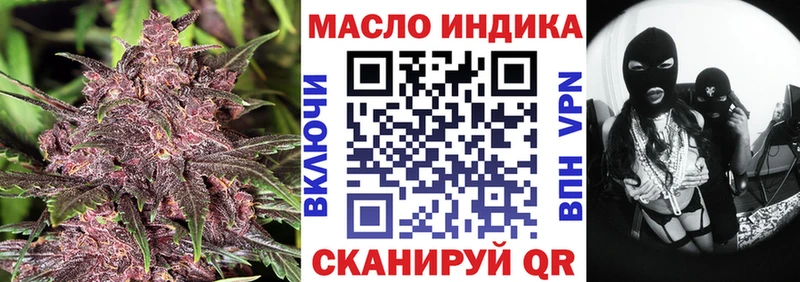закладки ОМГ ОМГ ONION Дистиллят ТГК гашишное масло Алушта