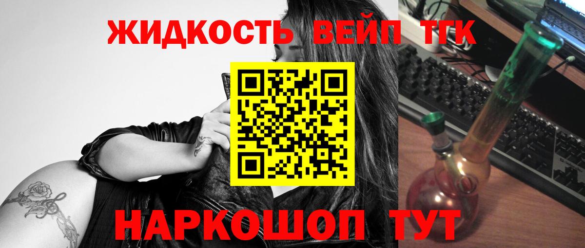 Мефедрон кристаллы  КОКАИН  ГАШИШ  Альфа ПВП СОЛЬ кристаллы  ГАШ  Канабис  ЭКСТАЗИ  Алушта  Вход с VPN 