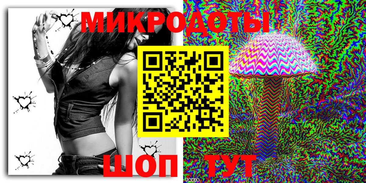 где продают   Вход с VPN  Алушта  Галлюциногенные грибы прущие грибы 