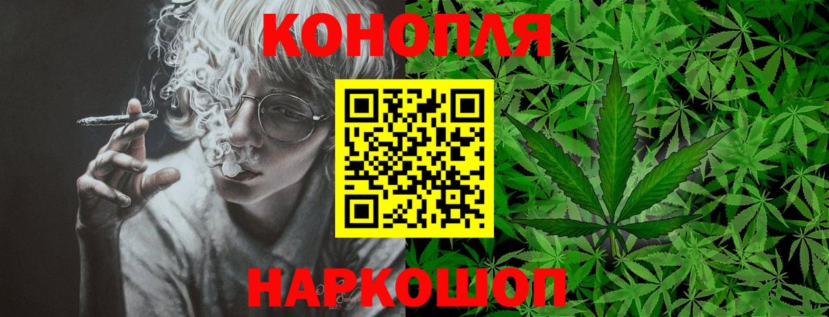 Бошки марихуана SATIVA & INDICA Алушта