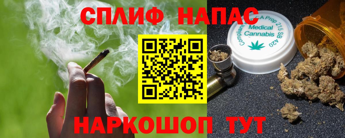 АМФЕТАМИН Алушта