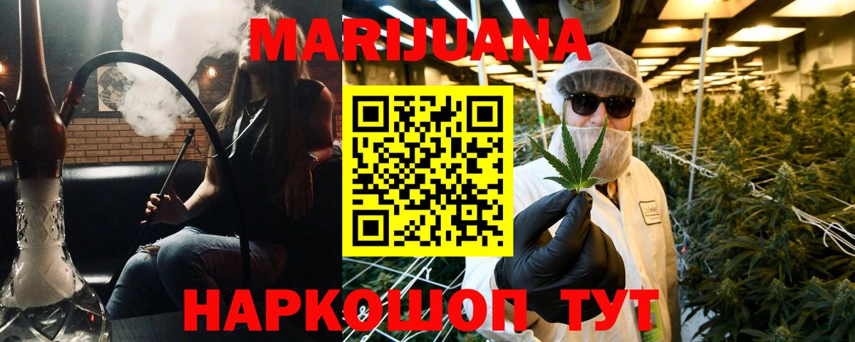 Бошки Шишки VHQ  Канабис ГИДРОПОН  Канабис индика  Алушта 